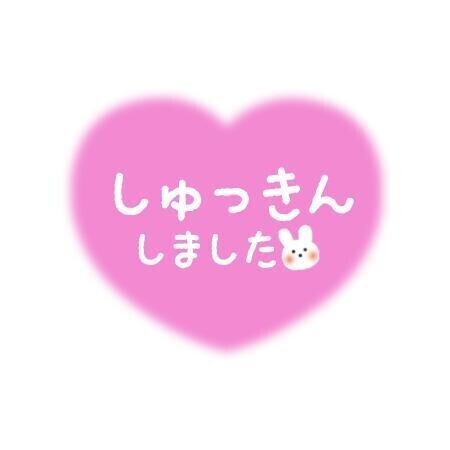朝～