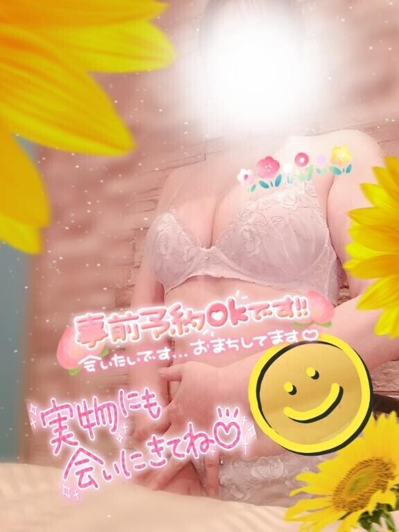 天気☀︎☀︎