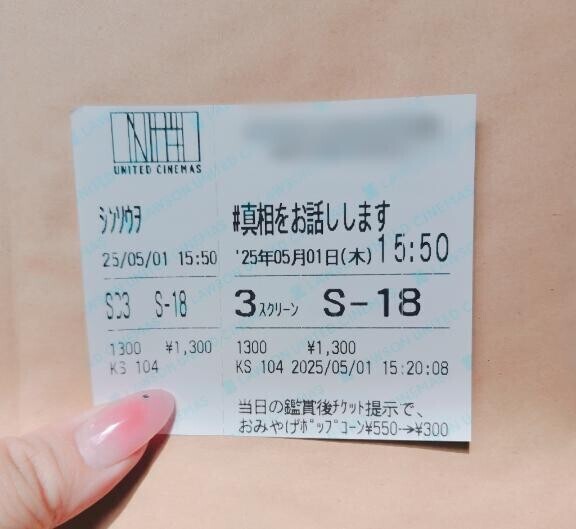 🎀映画🎀