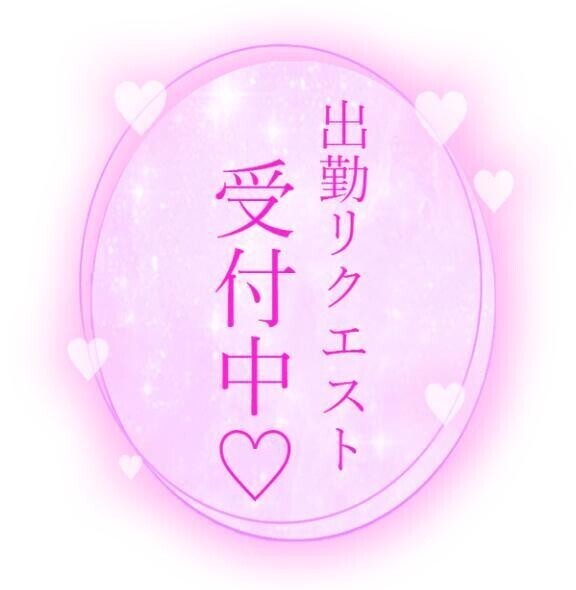 お久しぶりです🥺