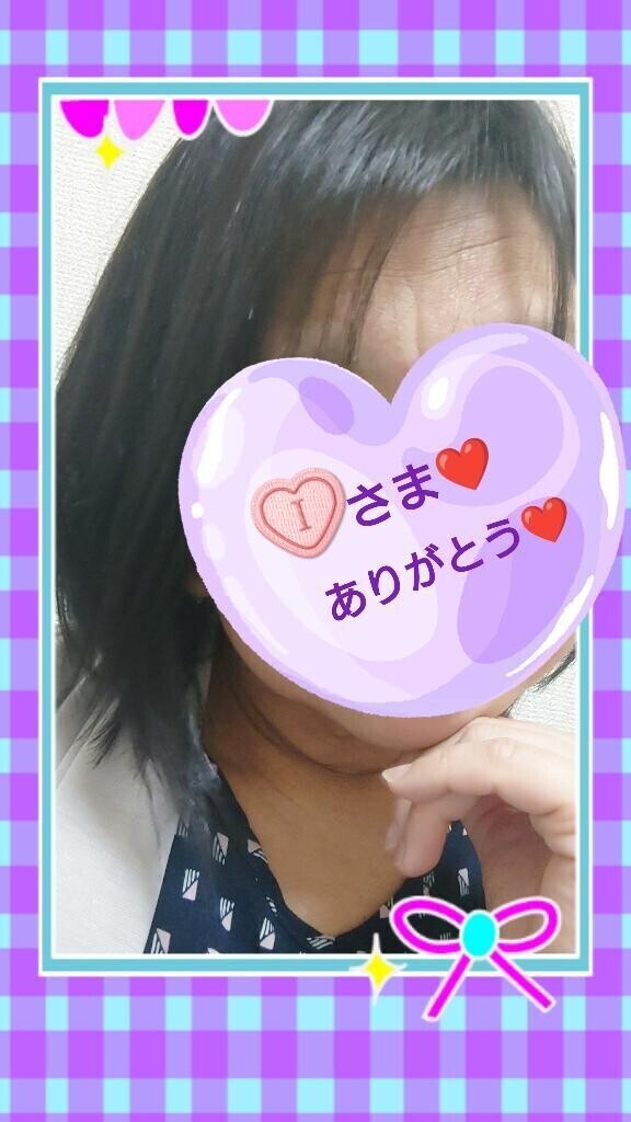 11:50からお誘いのお礼♪