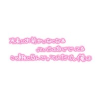 新山きらら