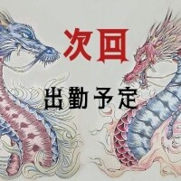 ナバーロ