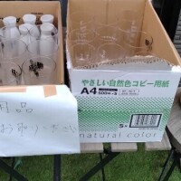 深沢