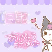 奈良木