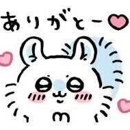 清田