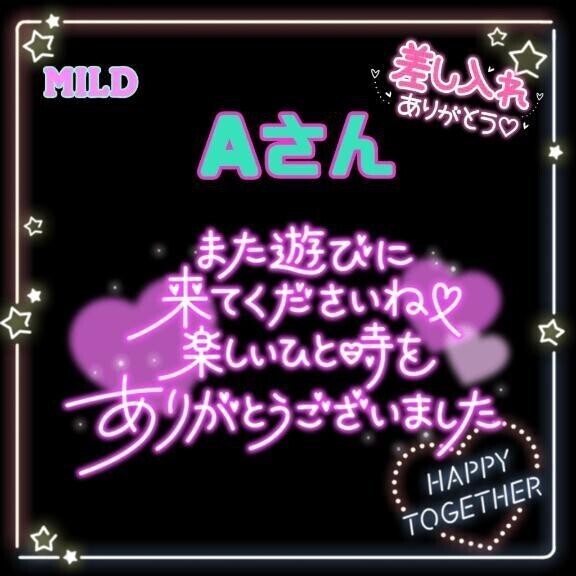 ありがとうございました❣️