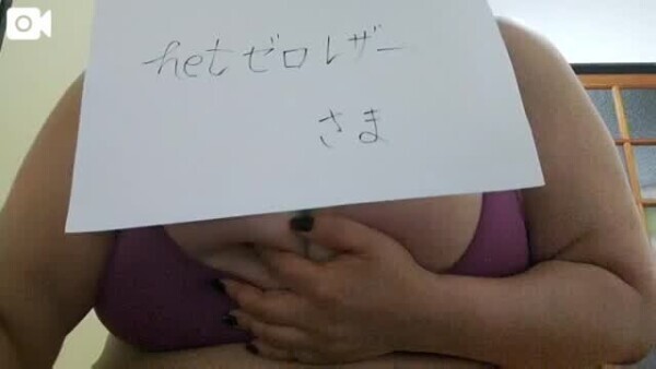【お礼写メ日記】ありがとうございました