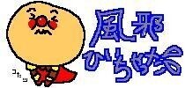 おはようございます☁