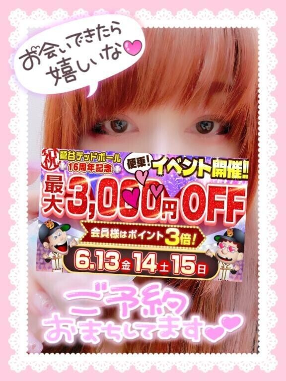 おはようございます✨