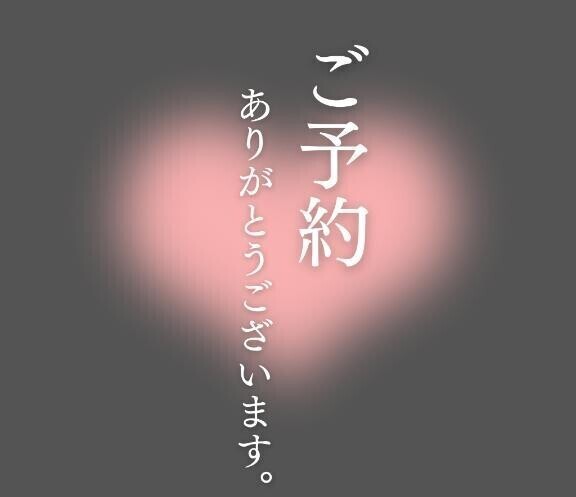 S様🫰💘