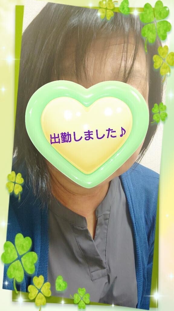 出勤♪