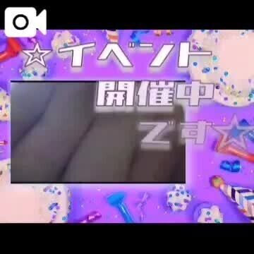 イベントお知らせ& まーどーでもいい話