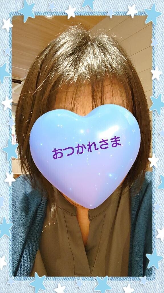 本日、終了〜