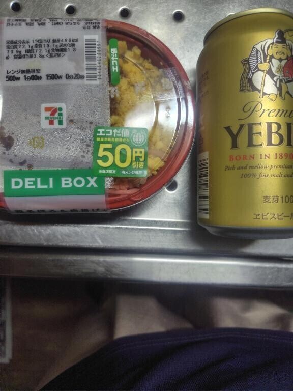 昨日の夕飯🍚