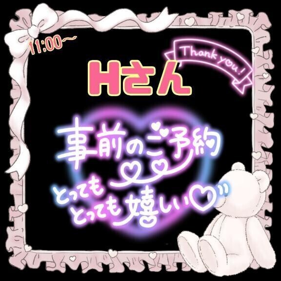 ありがとうございます❣️