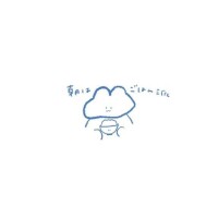 こんにちは🍬