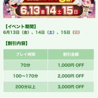 福島