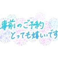 久古（きゅうこ）