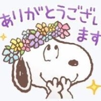 本日のお礼日記　2025.6.14