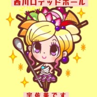 ＊明日は＊