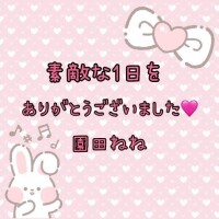 素敵な1日をありがとうございました💓