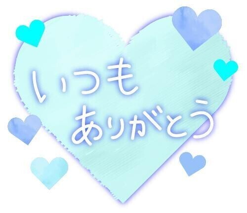 おはよう😄
