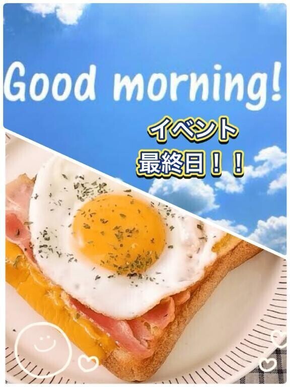 本日イベント出勤です♪