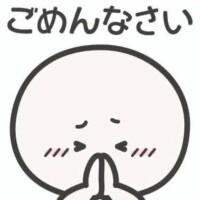 申し訳ございません…