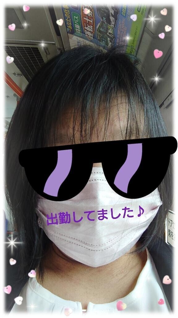 昼職へ。。。
