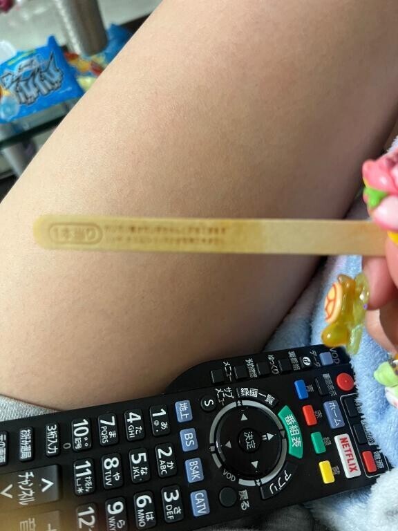 到着‼️