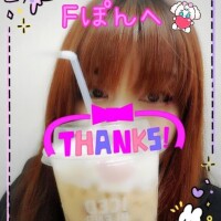 ありがとうございます❣️