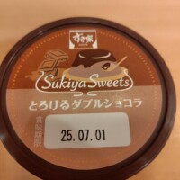 ムーア