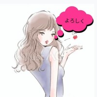 和田