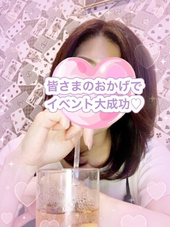 イベント感謝のきもち〜♡