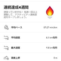 朝活🏃