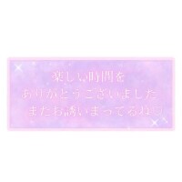 昨日のお礼と今後の予定