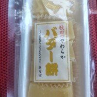本日のおやつ😋