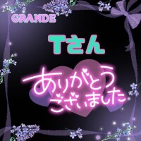 ありがとうございました❣️