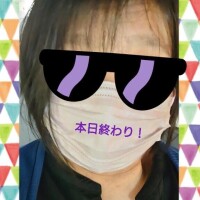 帰りまーす！