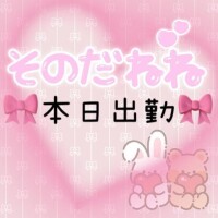 西川口で💗