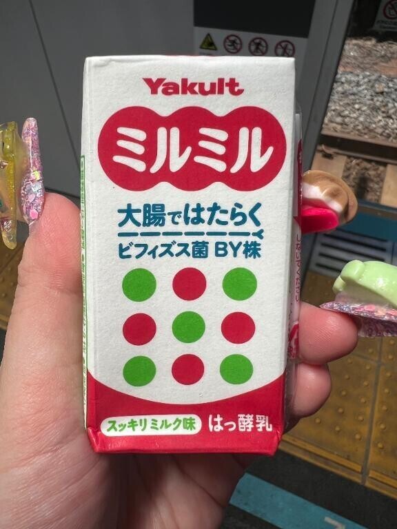 ミルミル