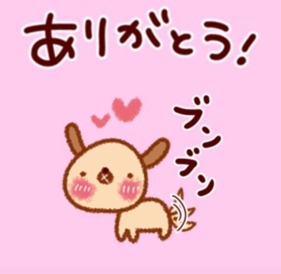 6月22日(日)のお礼♡