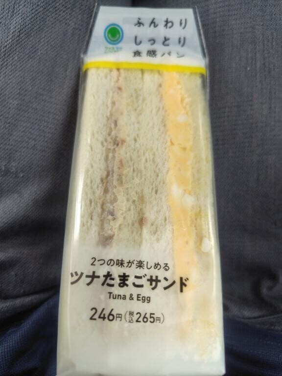 本日の朝ご飯🍚