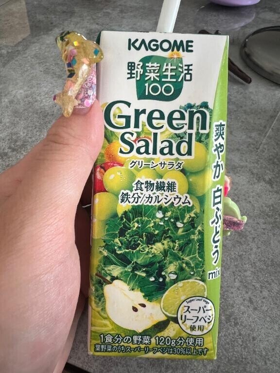 鉄分不足🥺