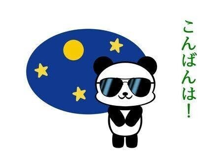 夜🌃