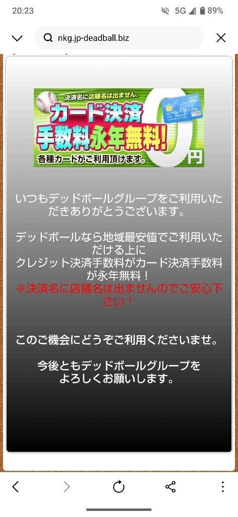 こんばんは🌃