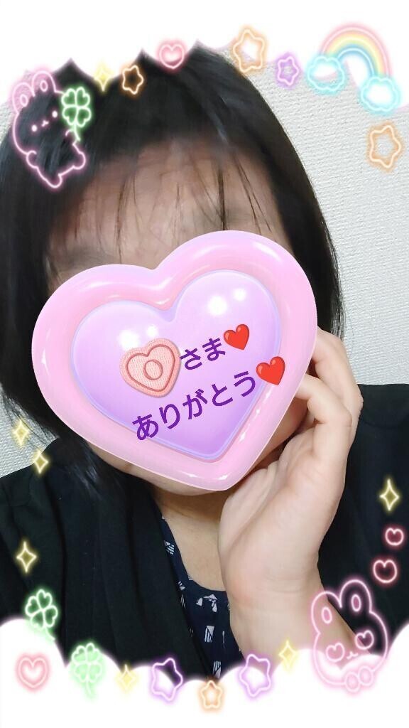 21日14:45からお誘いのお礼♪