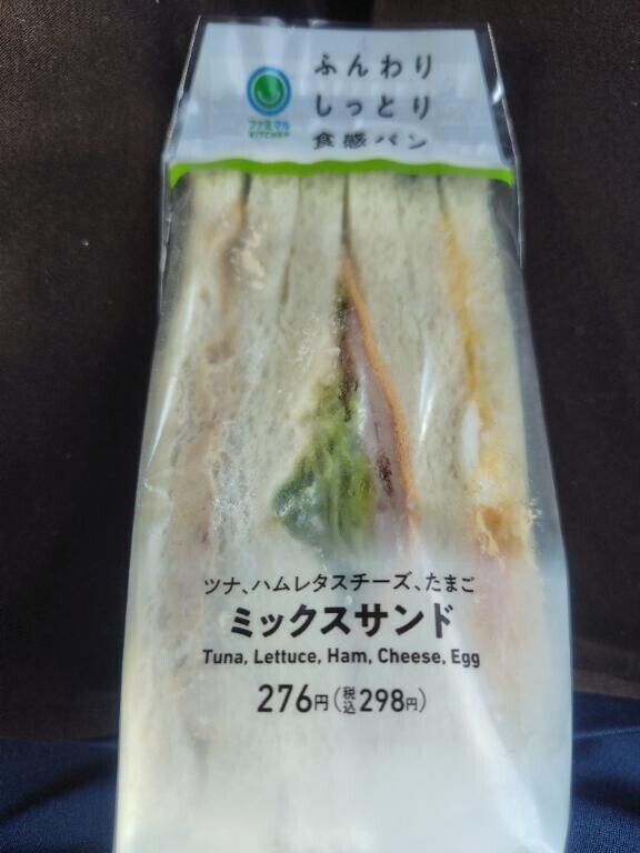 本日の朝ご飯🥪