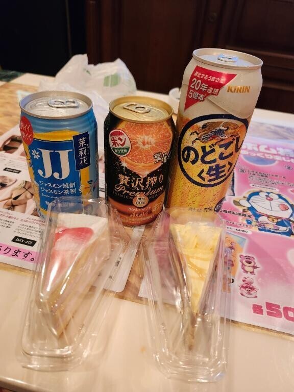 遅くなりましたがお礼です